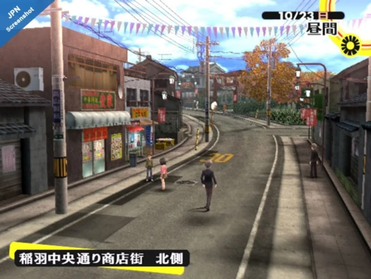 Artwork de Persona 4 avec l’équipe principale réunie, ambiance jaune et énergique.