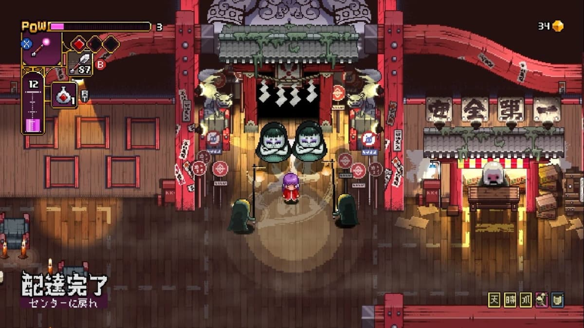 Screenshot from Outrider Mako