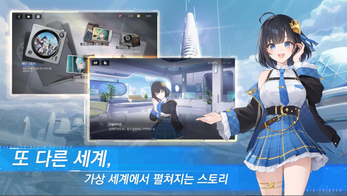 Screenshot from Starseed: Asnia Trigger