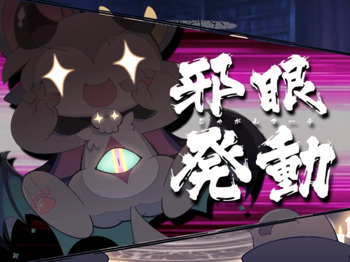 Screenshot from DevilConnection