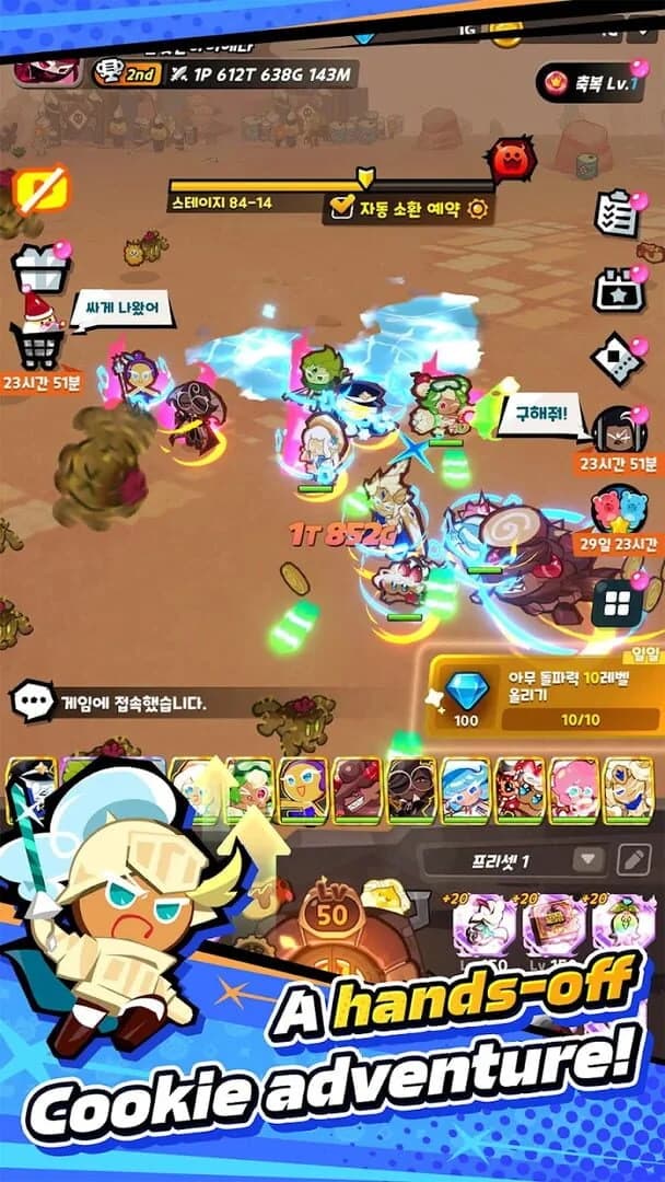Screenshot from CookieRun: Crumble - Idle RPG