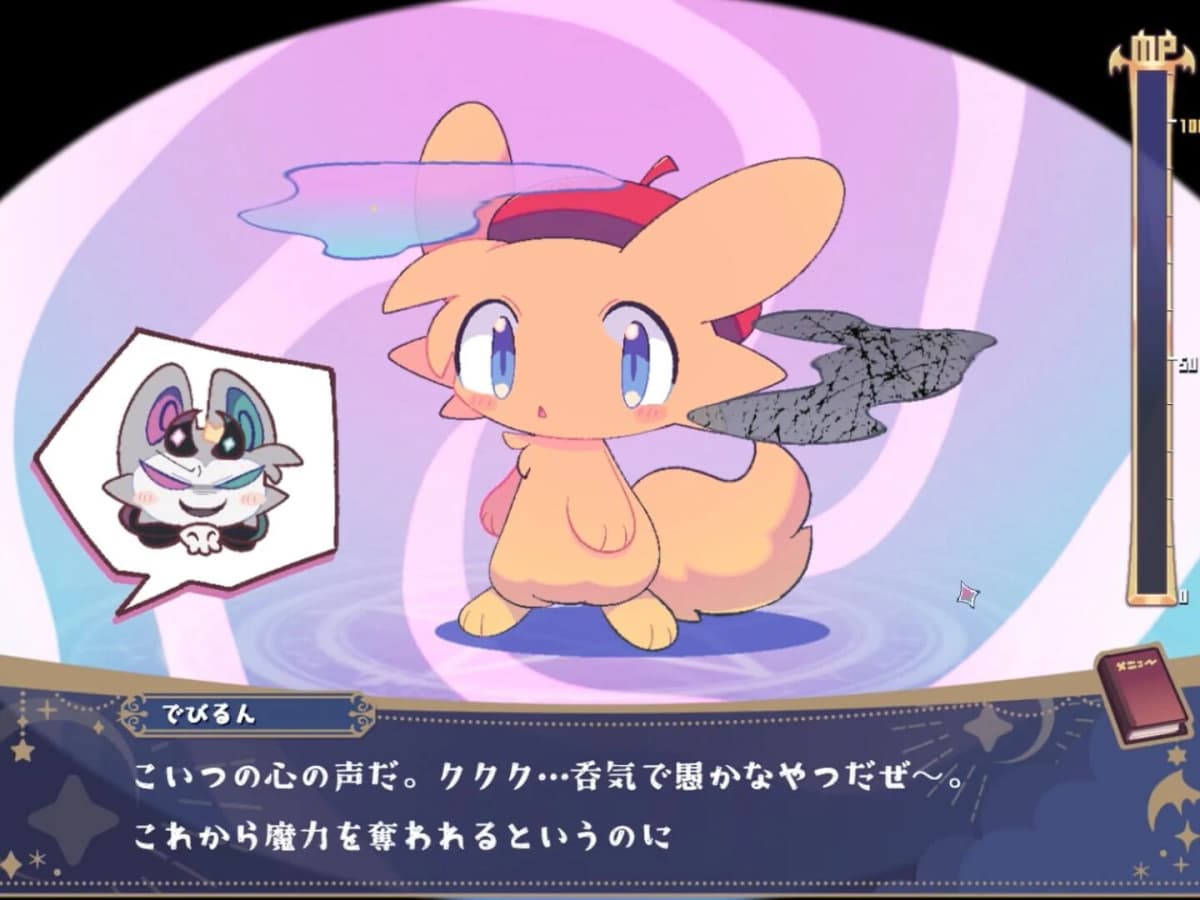 Screenshot from DevilConnection